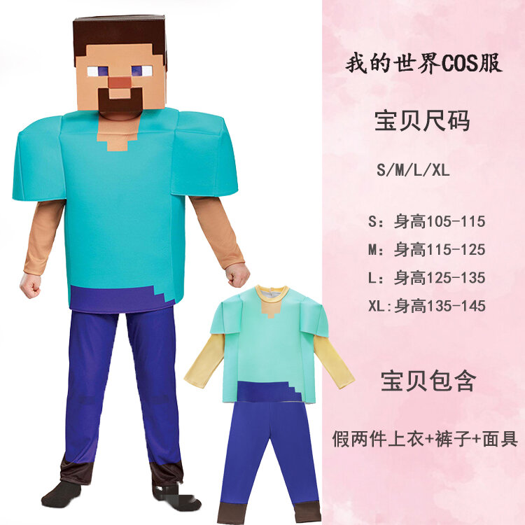 Trang Phục Nhập Vai Trò Chơi Minecraft Minecraft Halloween Trang Phục Biểu Diễn Cosplay Áo Giáp Kim Cương Trẻ Em