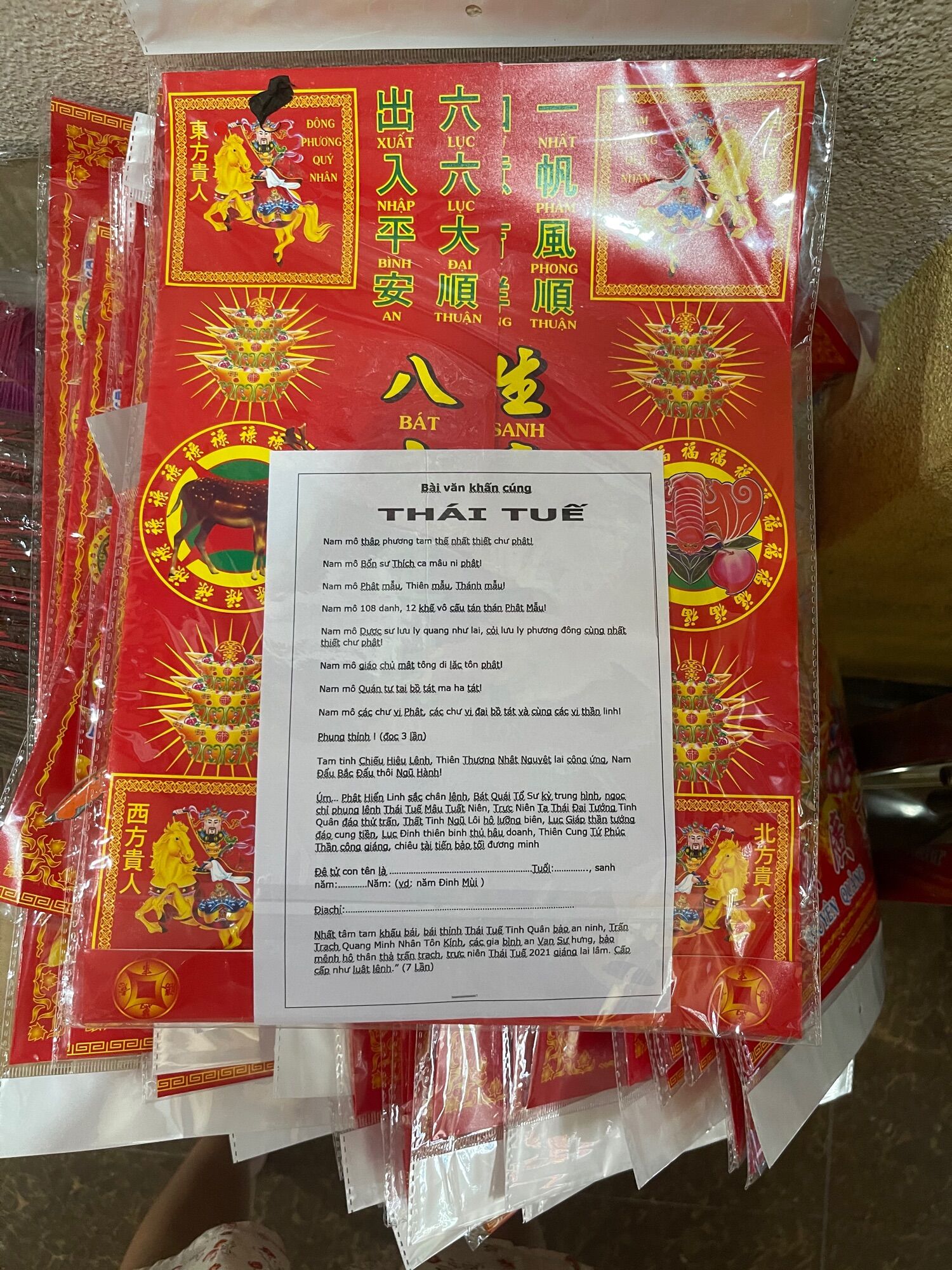 Phần cúng thái tuế độ trợ tài Lộc xả vận đen