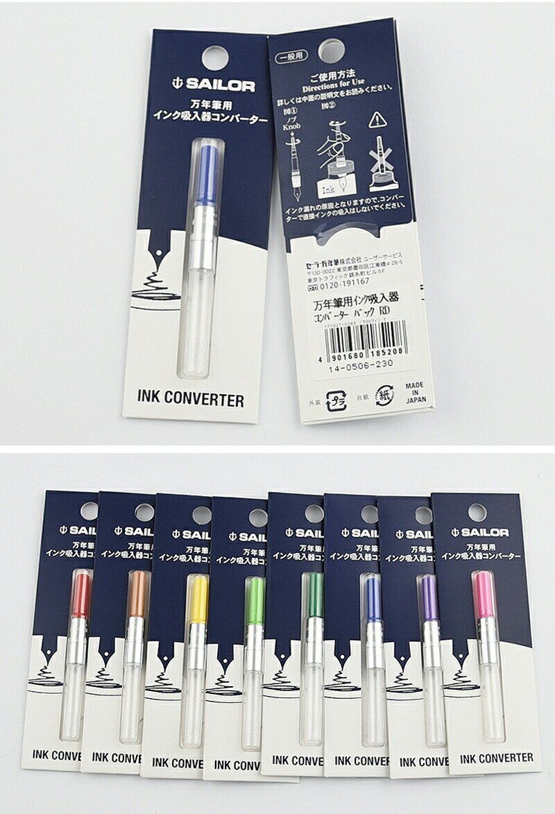 Converter, dụng cụ bơm hút mực bút máy Sailor