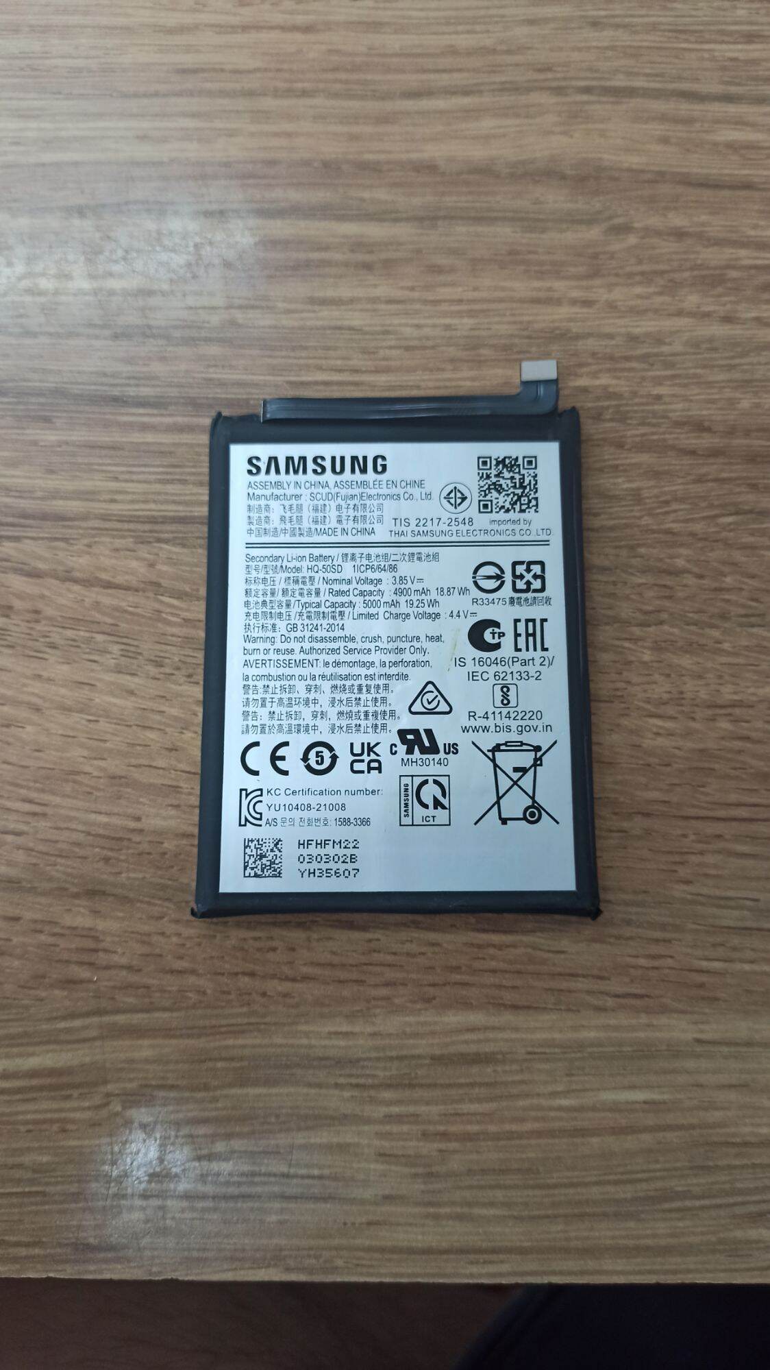 Pin zin công ty samsung galaxy a02s 2020 ,a03 2021 ,a03s 2021 ,a04e 2022 ,m02 2021 ,m02s 2021 ,f02s 2021 ,pin hq-50s / hq-50sd - 5000 mah
