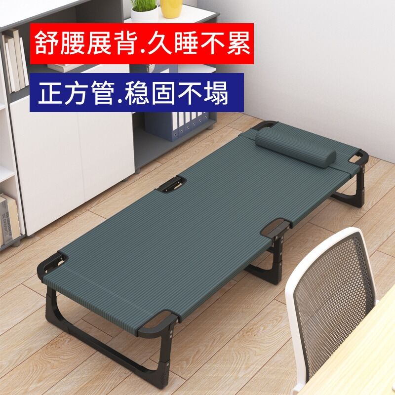 Giường Gấp Ngủ Trưa Giường Gấp Khung Thép Giường Gấp Giường Ngủ Trưa Văn Phòng Một Người Ghế Nằm Tiện Mang Theo Giường Hộ Tống Bệnh Viện