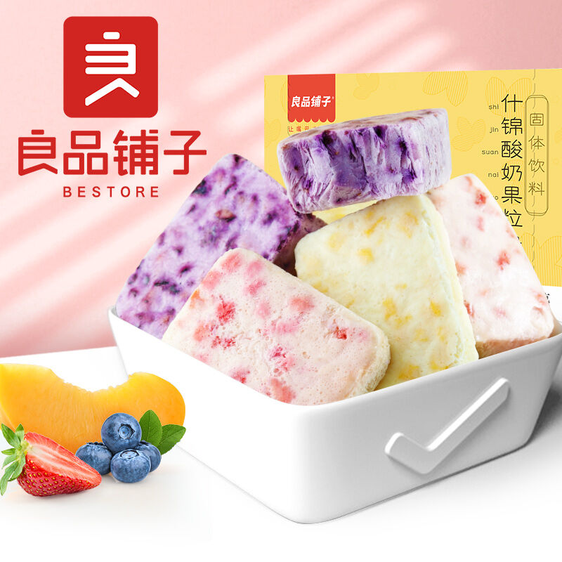 Cửa Hàng Liangpinziqiangdian-Sữa Chua Trái Cây 54G Đồ Ăn Vặt Trẻ Em Sữa thumbnail