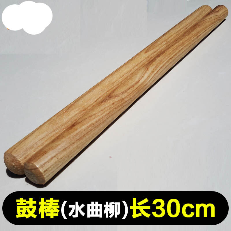 Dùi trống gỗ tần bì 30cm dùi trống dùi trống lớn dùi trống nhỏ dùi trống