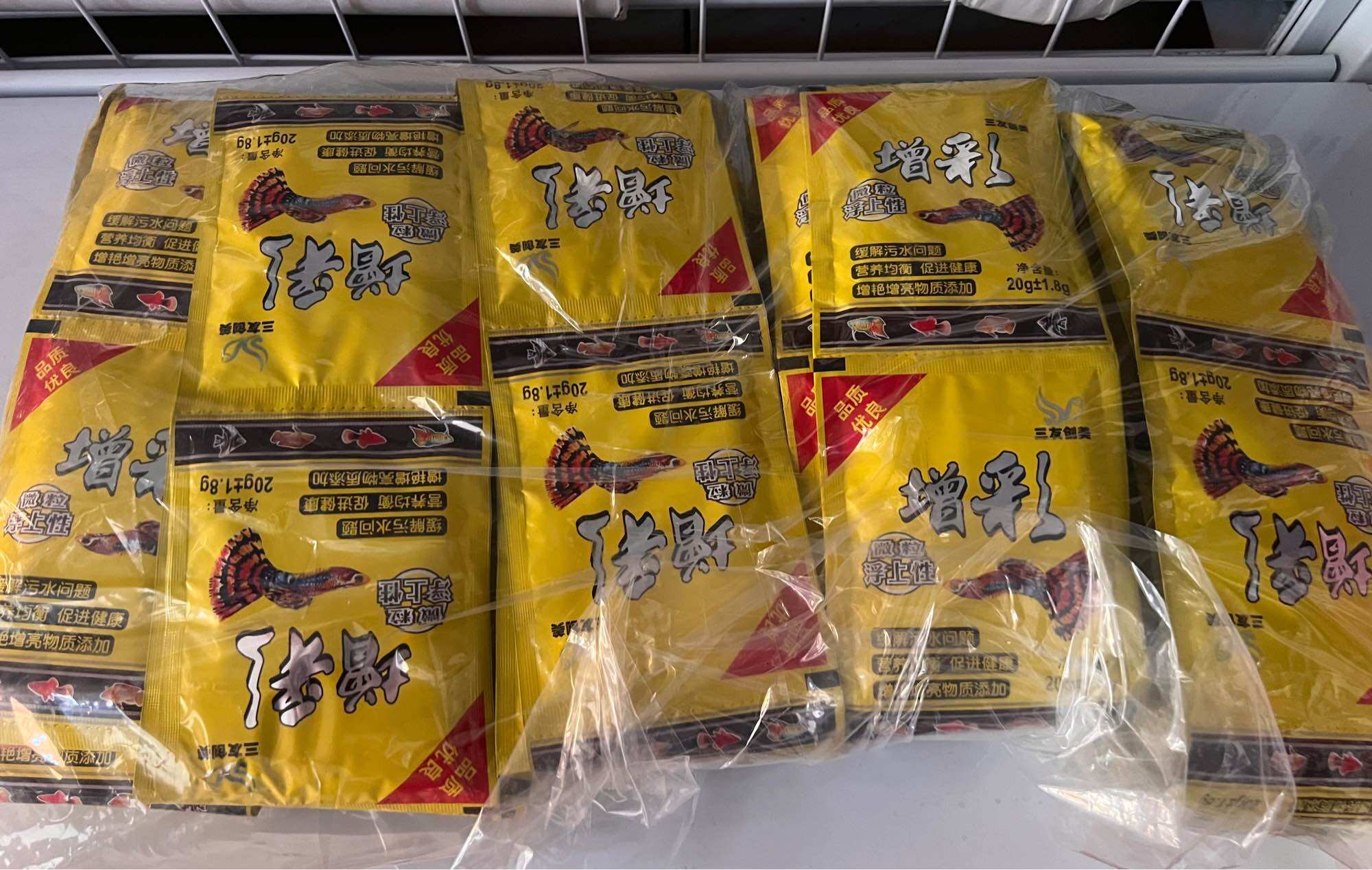 Cám vàng thức ăn cho Guppy ( Combo 10 gói 20g)