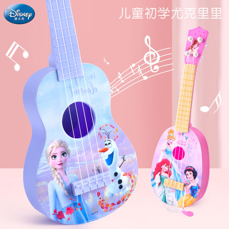 Đàn Guitar Mini Ukulele Disney Đồ Chơi Nhạc Cụ Bé Gái Bé Trai Trẻ Em Đồ