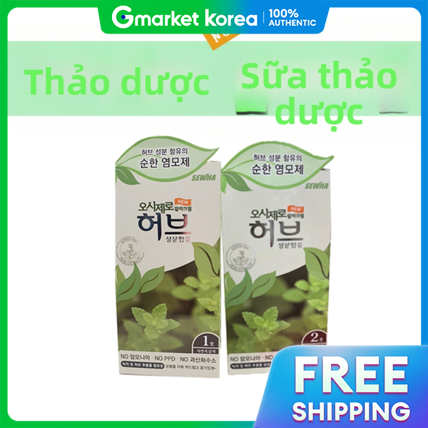 Oshizero Herb Color Cream Hair Dye No. 2 Light Blackish Brown, 5 Units, Giá 747,650 Đồng*Miễn phí vận chuyển