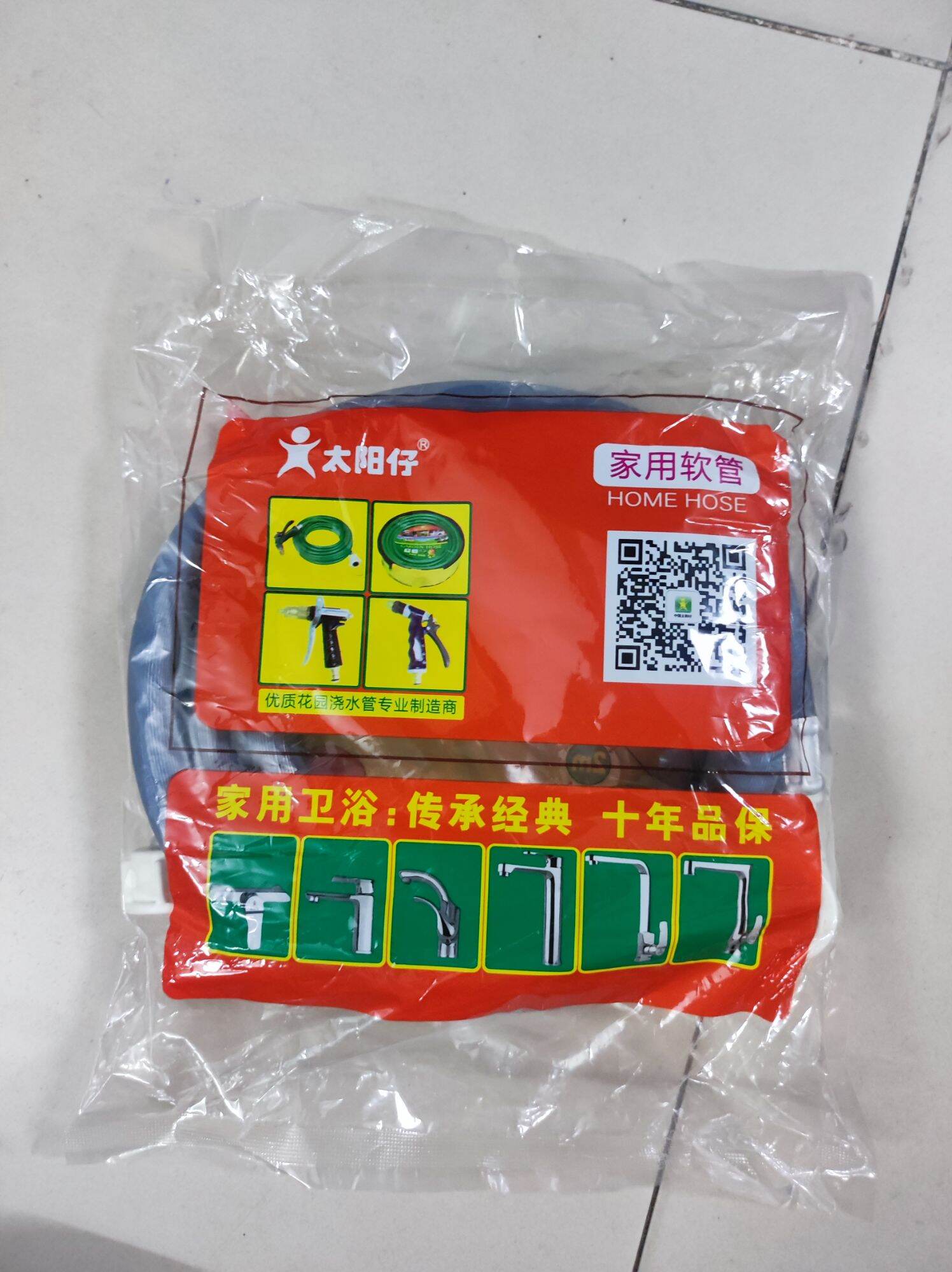 dây cấp nước máy giặt cửa ngang dài 3m (ren 27mm)