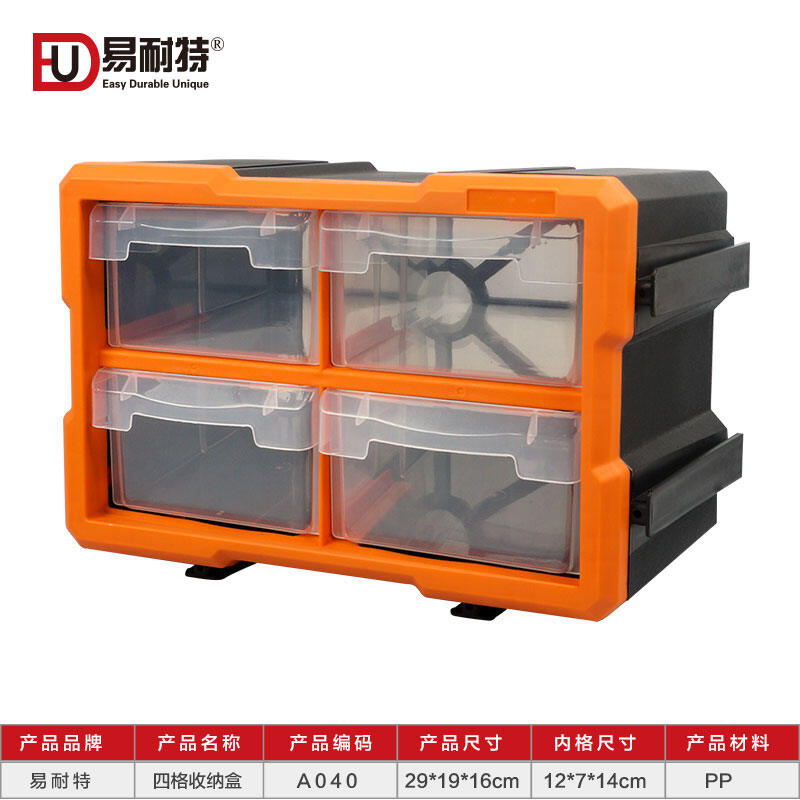 Hộp đựng linh kiện yiaite hộp đựng linh kiện ốc vít phụ kiện kiểu ngăn kéo bằng nhựa đa năng có thể ghép nối