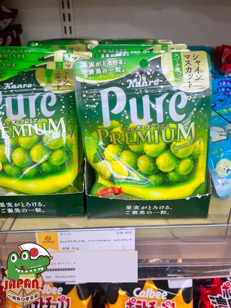 Kanro Pure Premium Soft Candy Sweet And Sour Musk Grape Soda Flavored Snacks Mứt Kẹo Mềm Hương Trái Cây Gelatin Nhật Bản