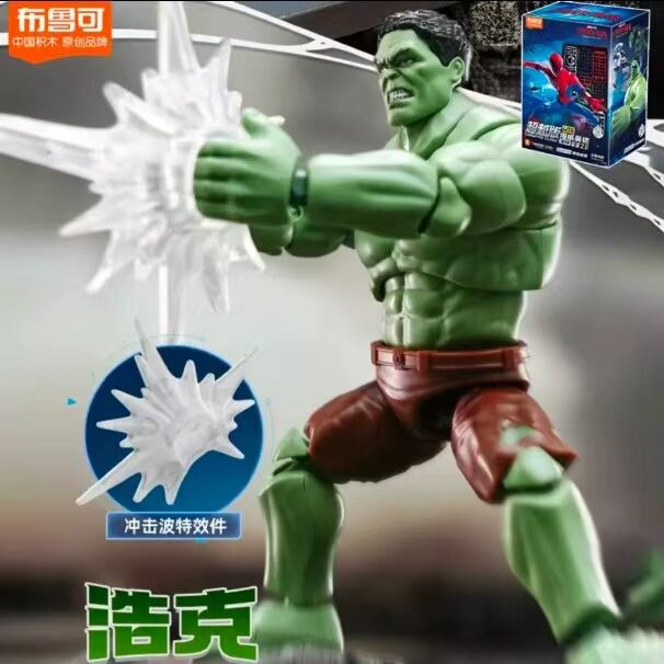 BLOKEES | Đồ Chơi Sưu Tập Marvel Spider-Man Hulk Tombstone