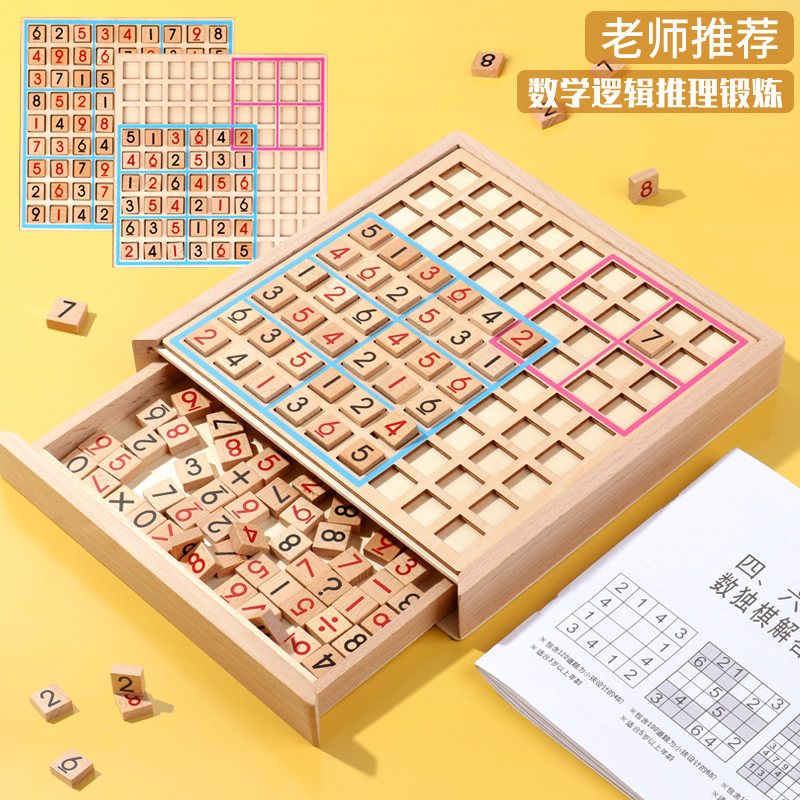Bàn Cờ Sudoku Trẻ Em Đồ Chơi Phát Triển Trí Tuệ Cho Học Sinh Tiểu Học