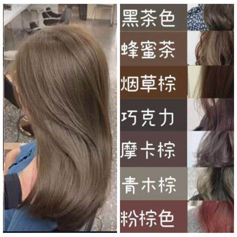 Kem Nhuộm Tóc Chuyên Dùng Cho Tiệm Cắt Tóc Thuốc Nhuộm Tóc Bão Hòa Màu Sáng Bóng Sau Khi Nhuộm Ml Thời Trang Gia Dụng Màu Trào Lưu Oxy Hóa Kép giá rẻ