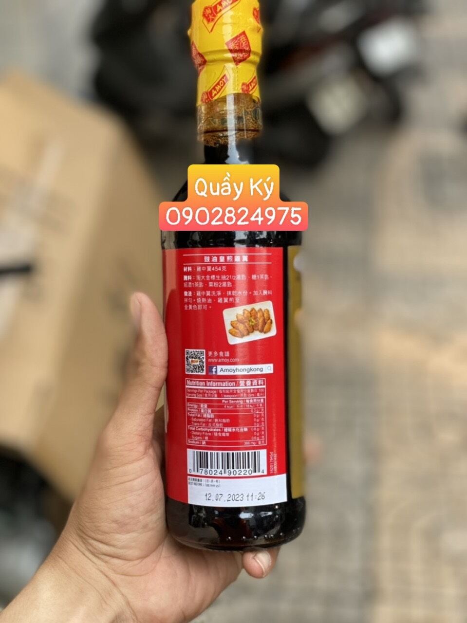 NƯỚC TƯƠNG AMOY (NHÃN ĐỎ) 500ML - GOLD LABEL LIGHT SOY SAUCE