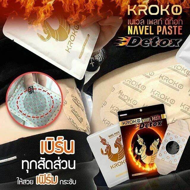 5 miếng dán tan mỡ KROKO Detox Thái Lan Navel Paste