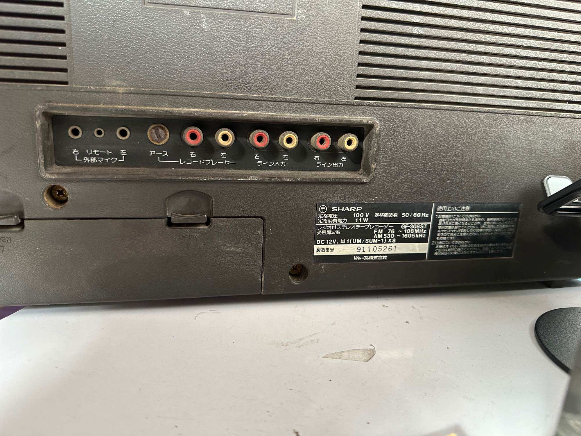 Đài cassette cổ sharp nội địa nhật