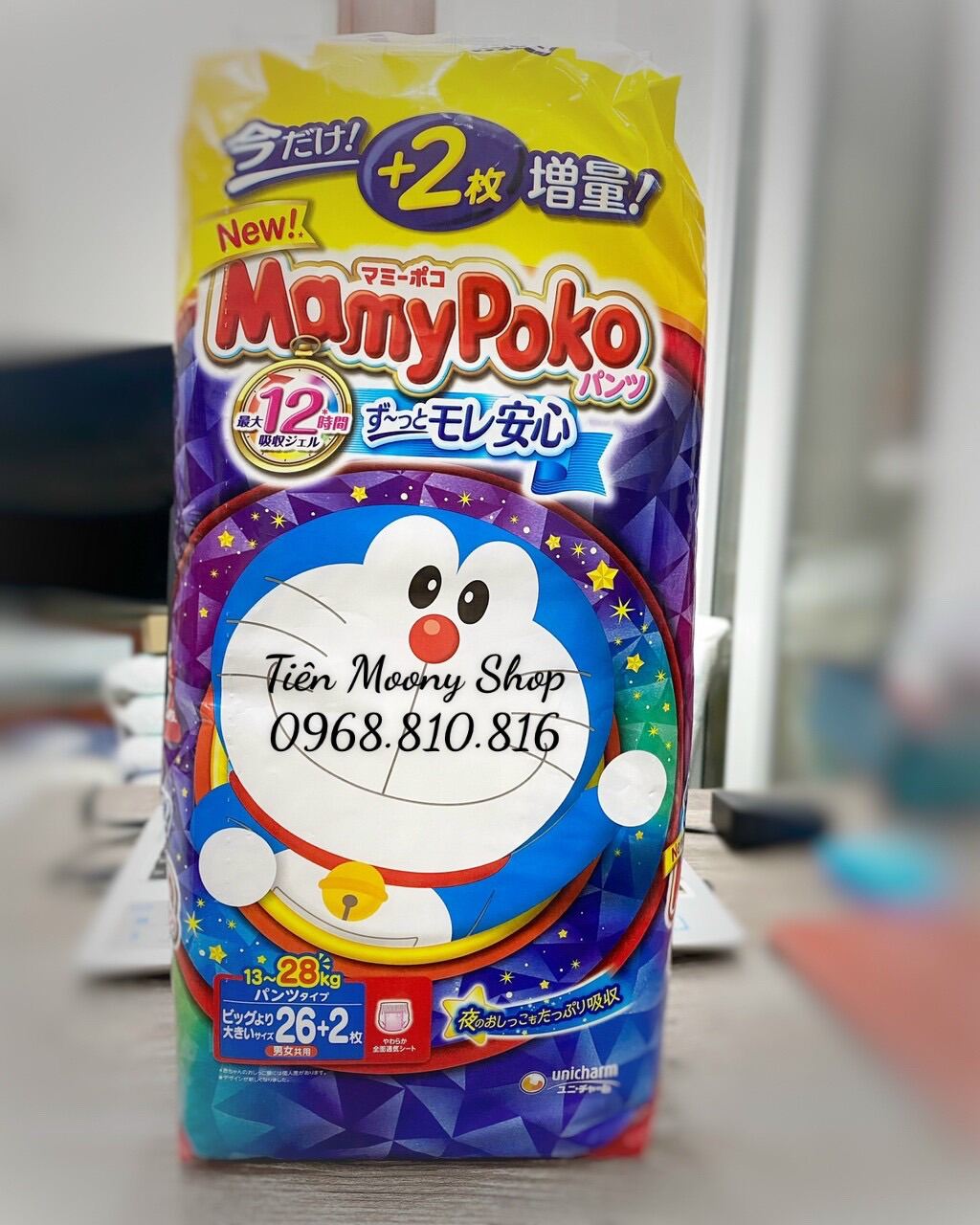 Tã, Bỉm quần Mamypoko Doraemon nội địa Nhật M58 L44 XL38 XXL26 thumbnail