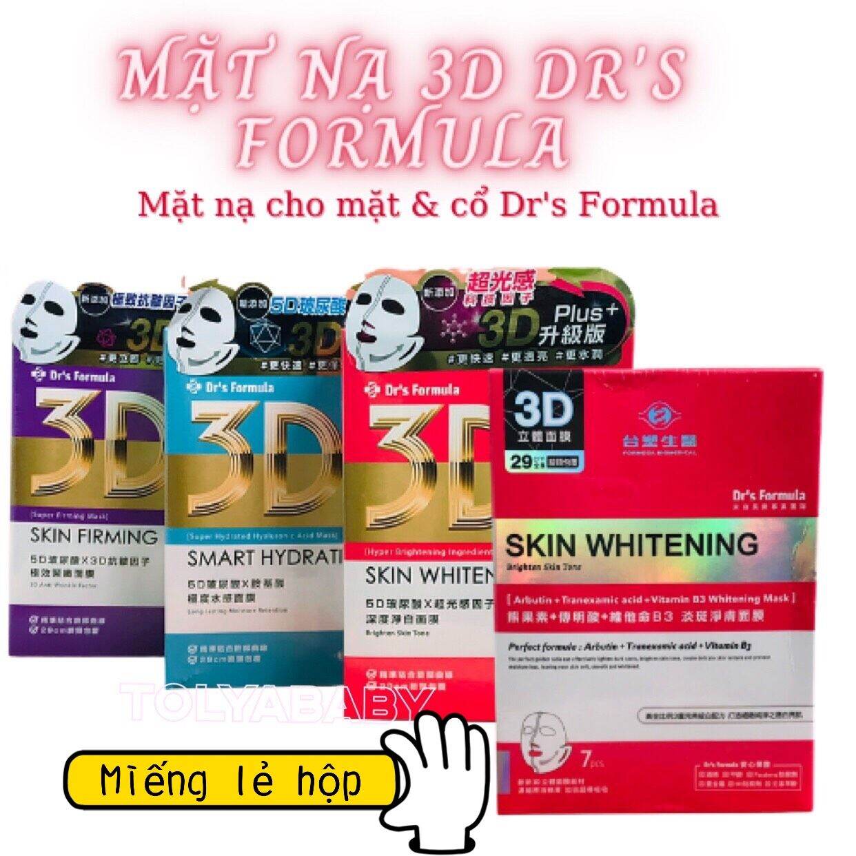 <Hàng Nhập Chính Hãng>(Miếng Lẻ) Mặt Nạ Đài Loan 3D Drs Formula Cho Mặt Và Cổ