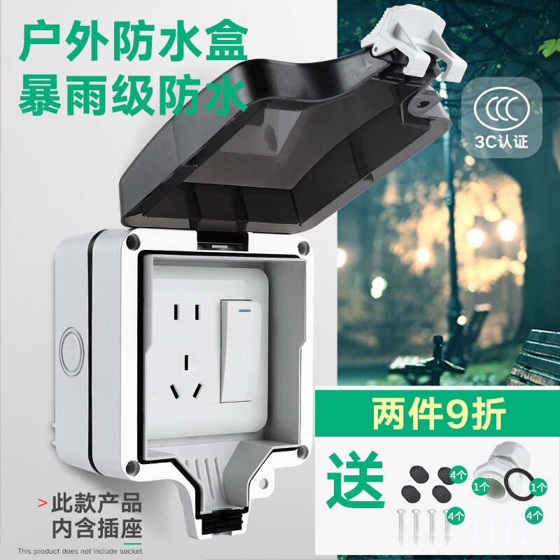 Ổ cắm chống nước ngoài trời công tắc nguồn điện lắp đặt trong suốt ổ cắm 5 lỗ hộp chống mưa ngoài trời lộ thiên chống mưa bão