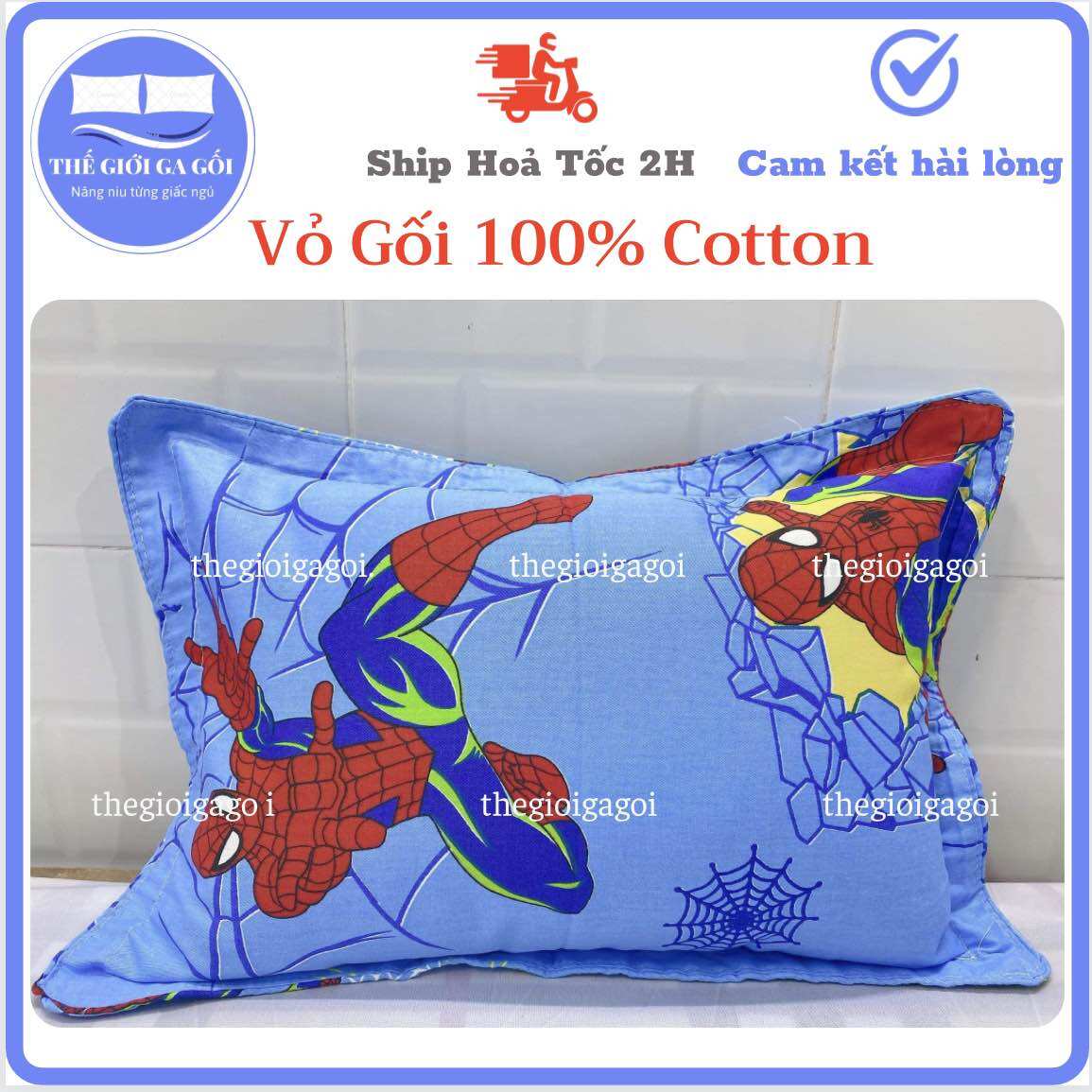 Vỏ gối 35 x 50 Cotton Thắng Lợi ( cotton 100%)