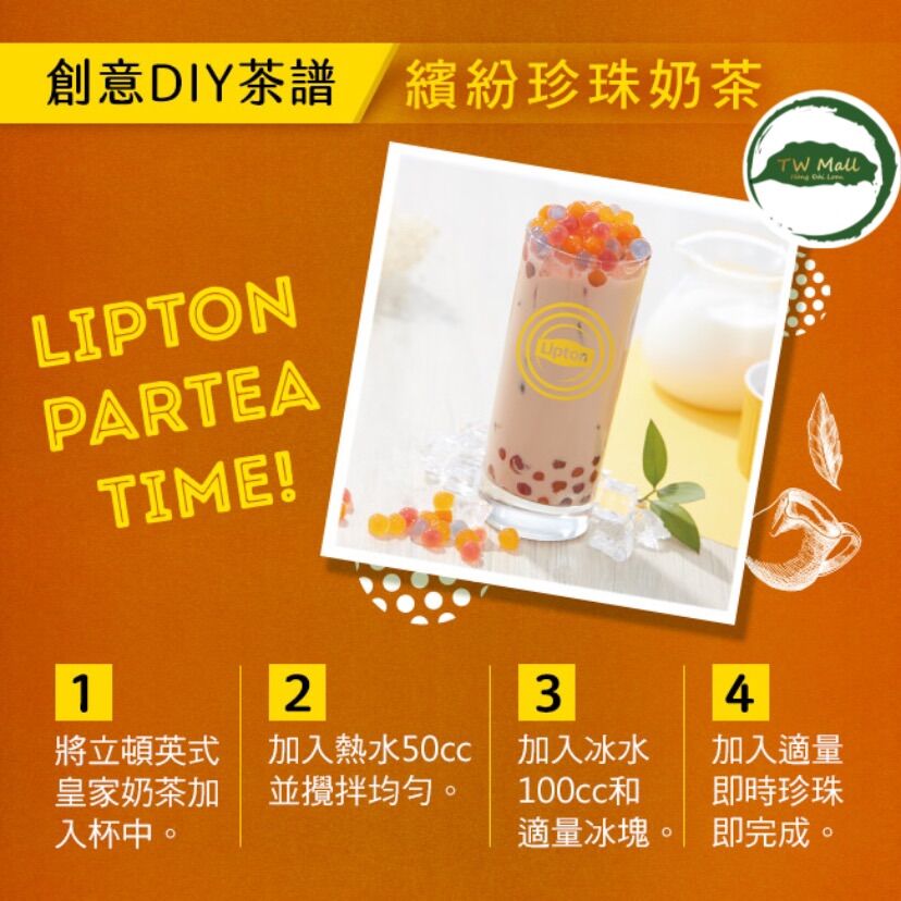 TRÀ SỮA ĐÀI LOAN PHONG CÁCH ANH QUỐC LIPTON