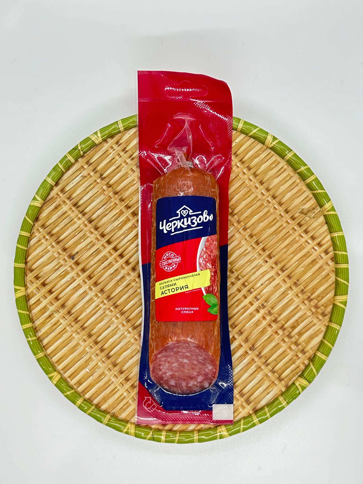 Salami hun khói Chezkizovo 225g , xúc xích lạp xưởng Nga ăn liền