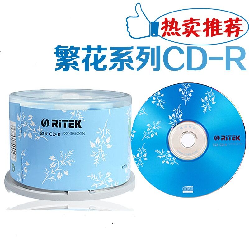 Ritek CD-R Dòng Phồn Hoa 52 Tốc Độ Thùng 50 Miếng Chỗ Trống Ghi Đĩa Đĩa CD VCD