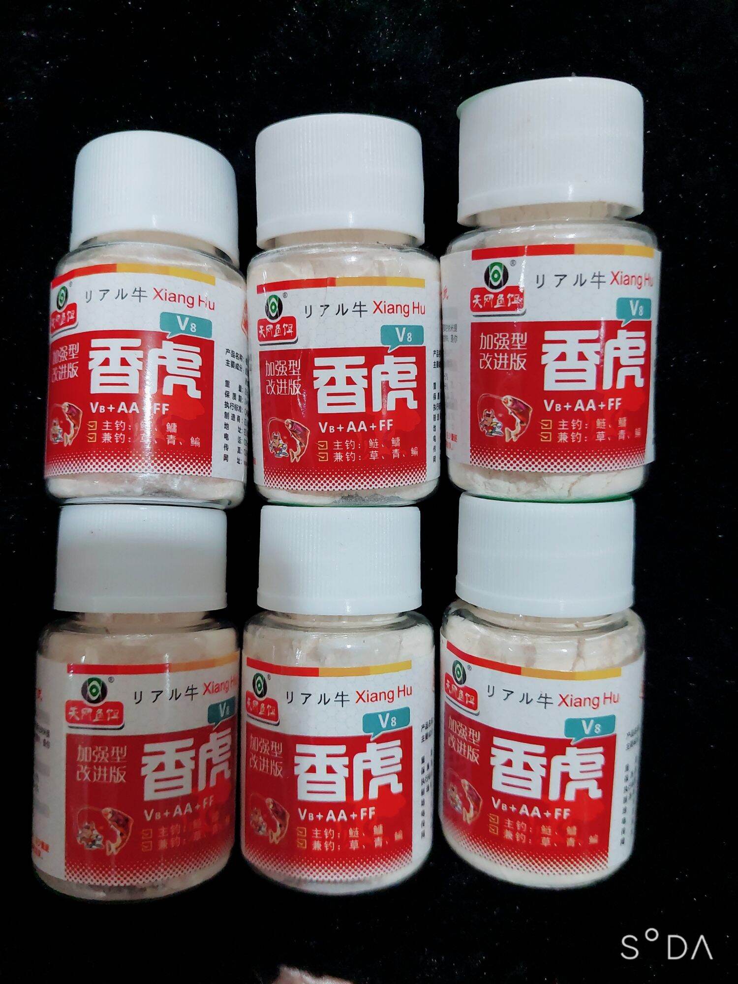 [Tinh mùi] Hương hổ Bột Xiang Hu 28g