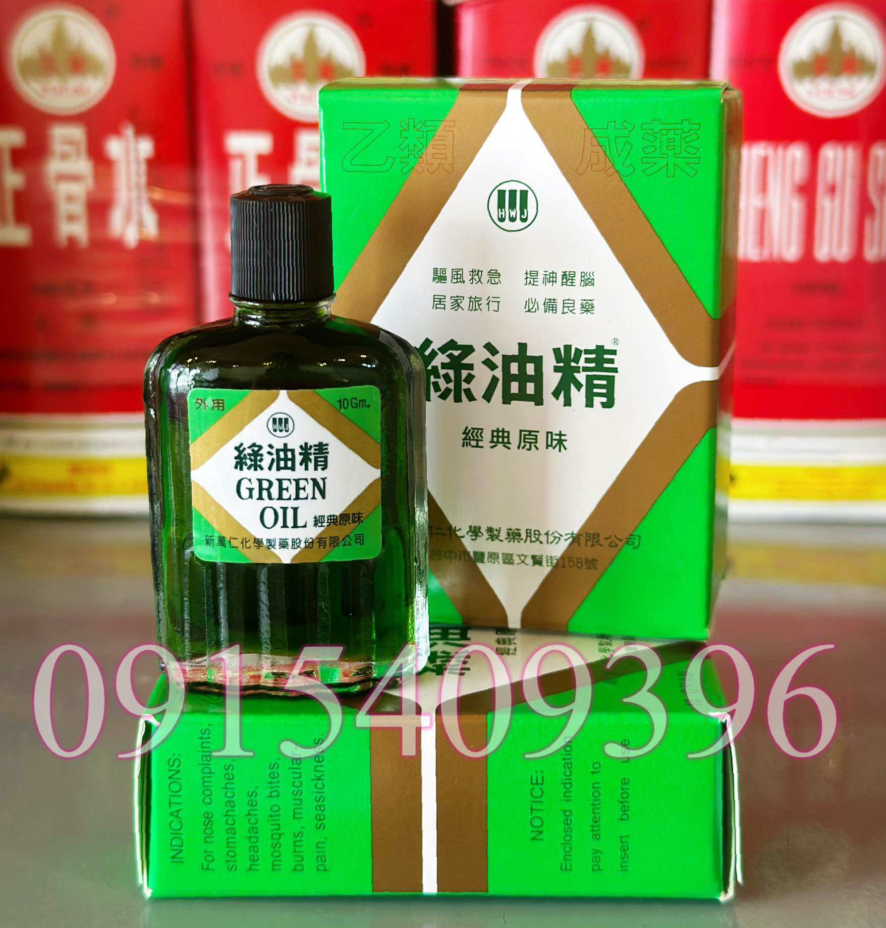 Dầu xanh nội địa Đài Loan Green Oil