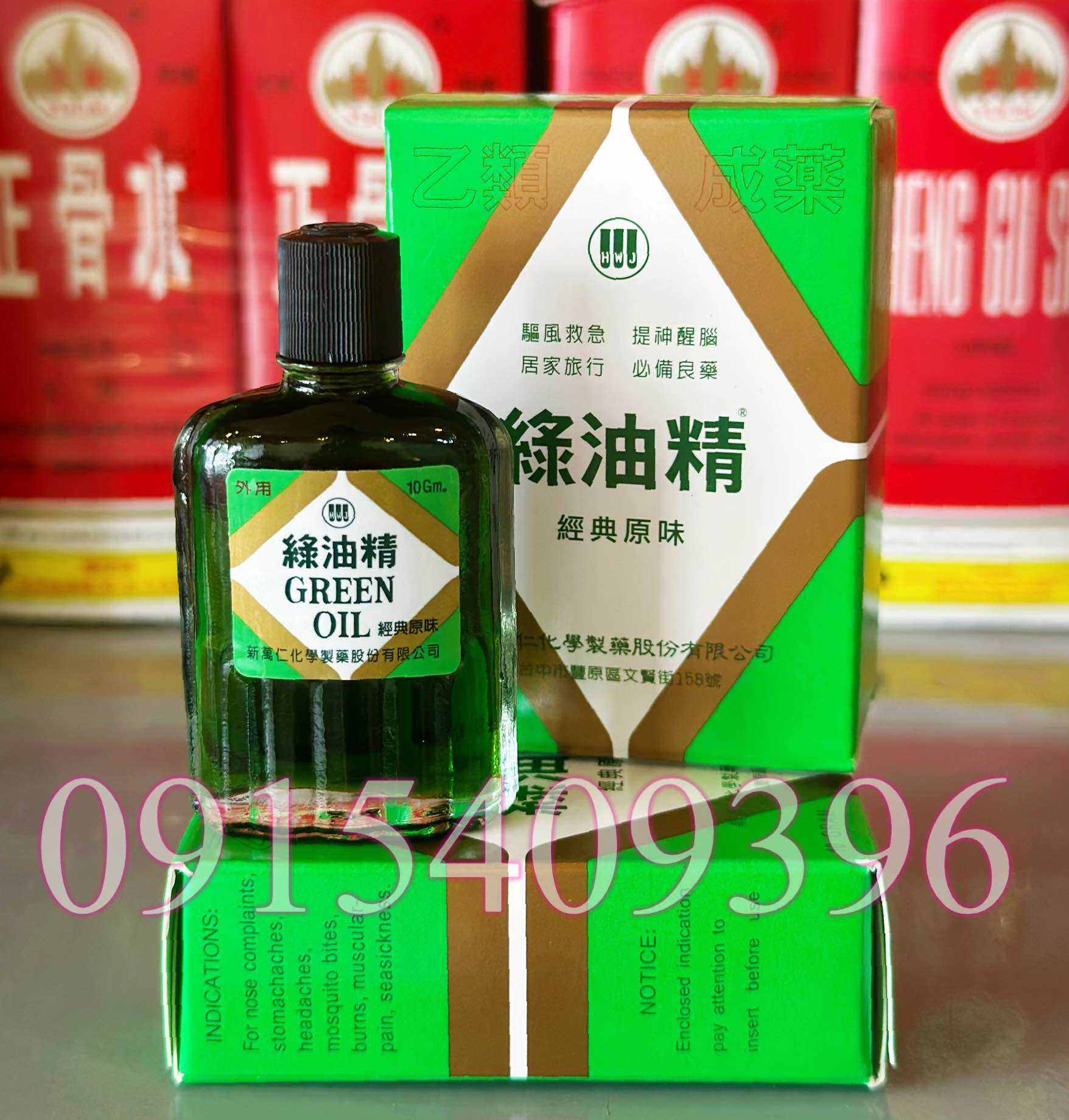 Dầu xanh nội địa Đài Loan Green Oil