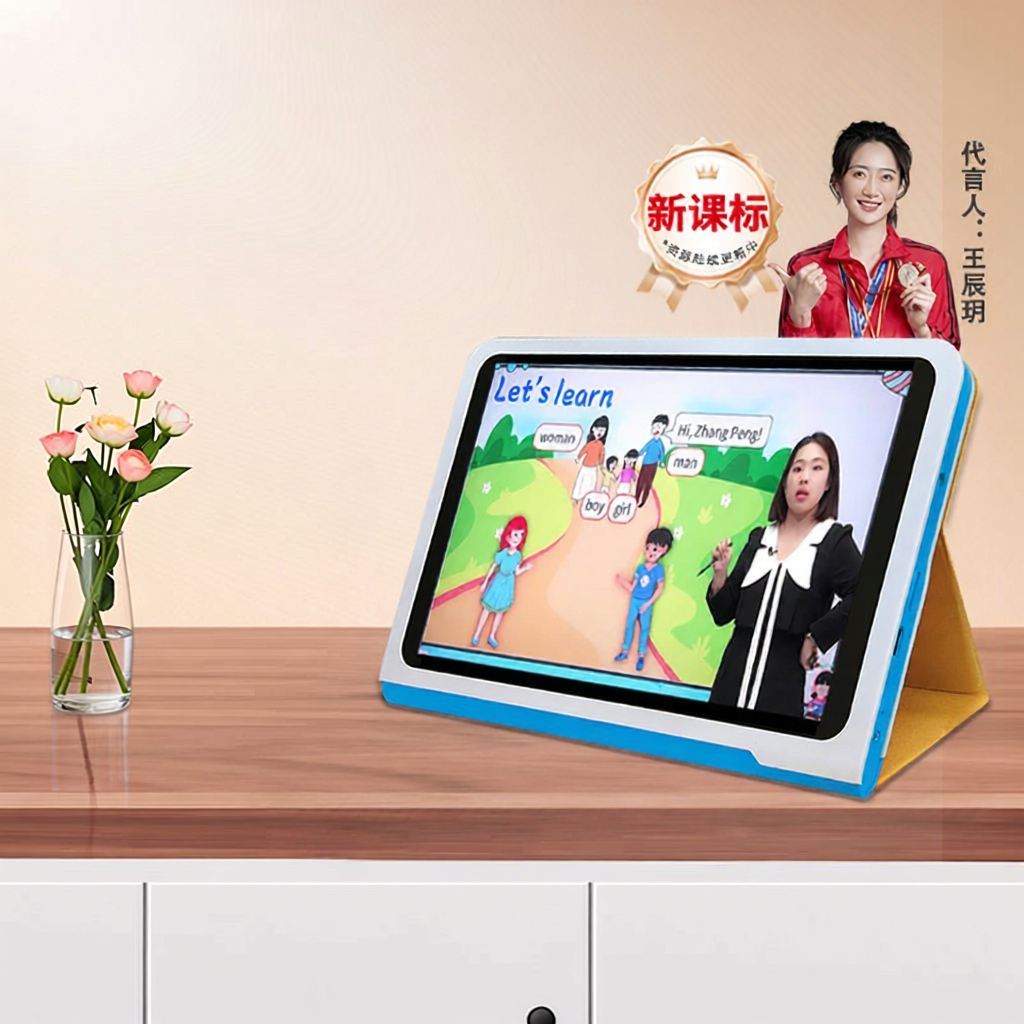 No Games Eye-Protection Student Learning Tablet Synchronous Teaching Primary and Junior High School - 3