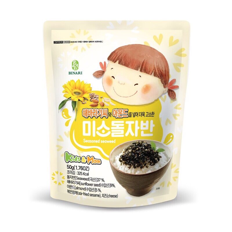 (4 Vị) Rong Biển Trộn Cơm Em Bé Cười Humanwell 50g