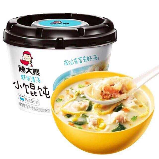 1 hộp sủi cảo ăn liền trung hoa 3 vị cho bạn chọn lựa