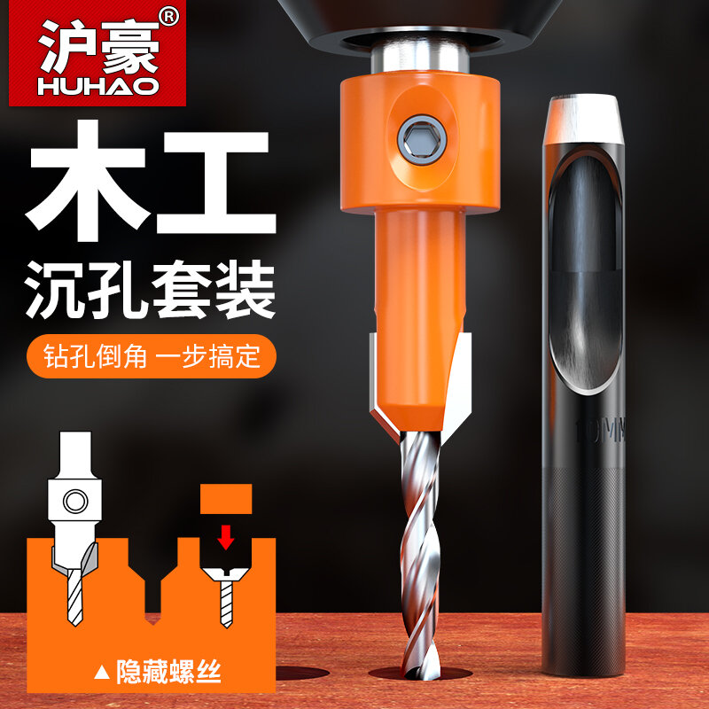 Mũi khoan đục lỗ, công cụ mới cho ngành mộc, bộ dụng cụ đục lỗ bằng gỗ nhựa, bộ dụng cụ thần thánh đục lỗ ốc vít đầu đục lỗ