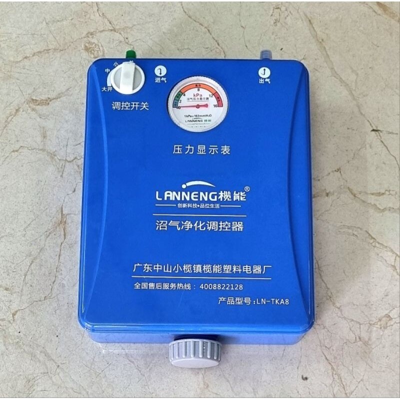 LỌC KHÍ BIOGAS ( LỌC ĐẠI TỔNG - KÈM ĐỒNG HỒ ĐO ÁP )