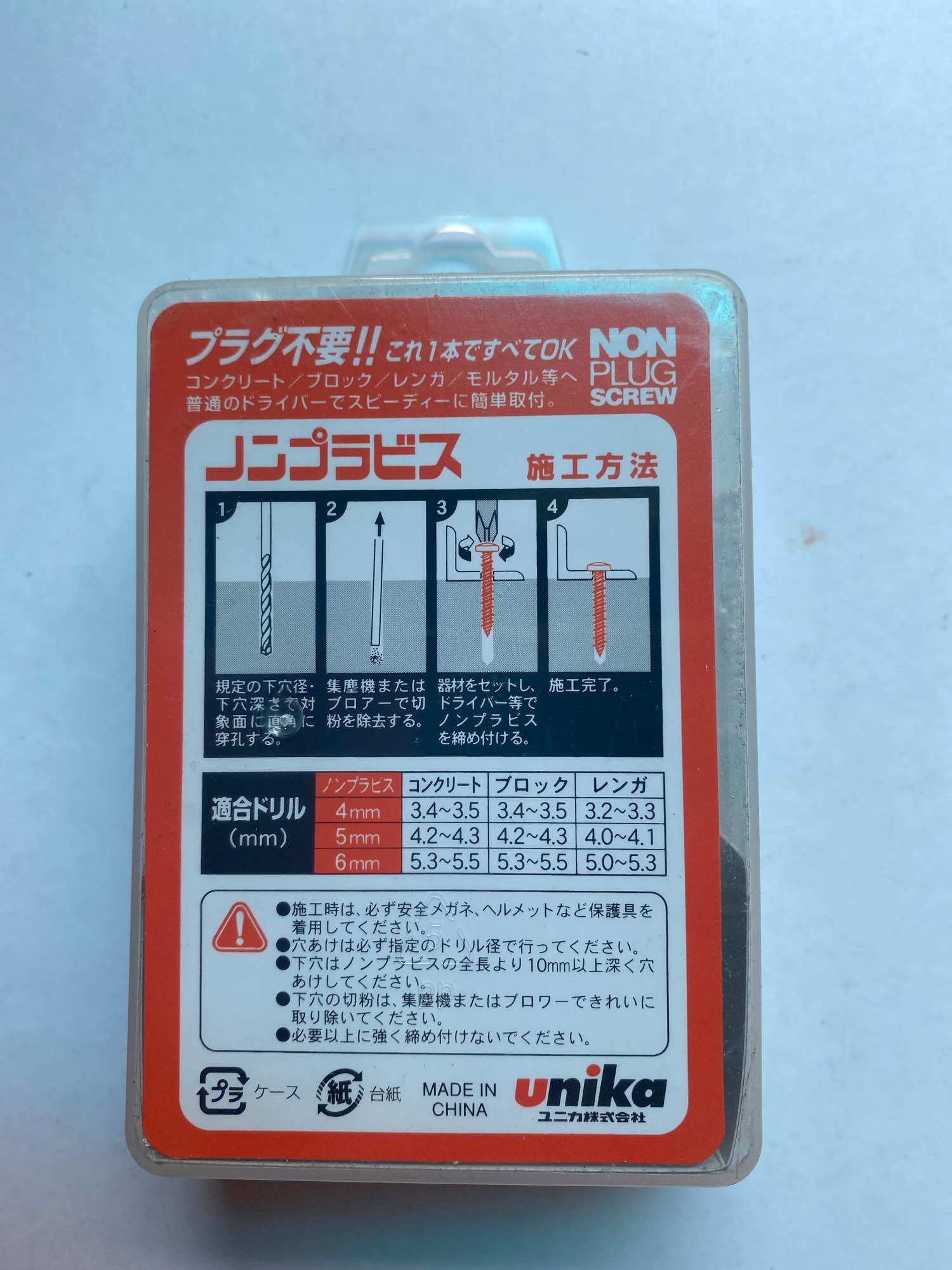 [HCM]Vít nở tường Unika P535 (Đầu dù).