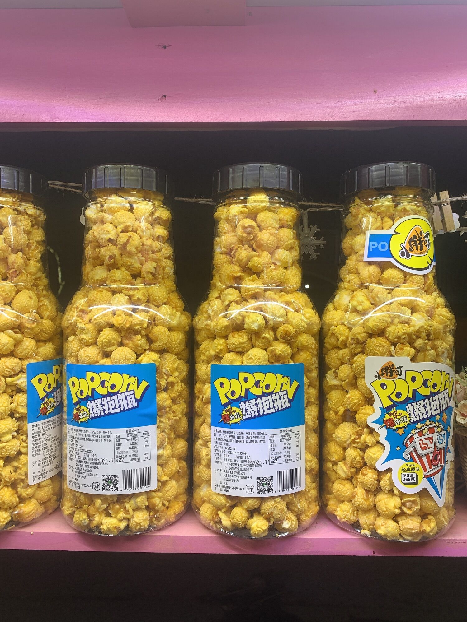 Bắp rang bơ chai 270gr