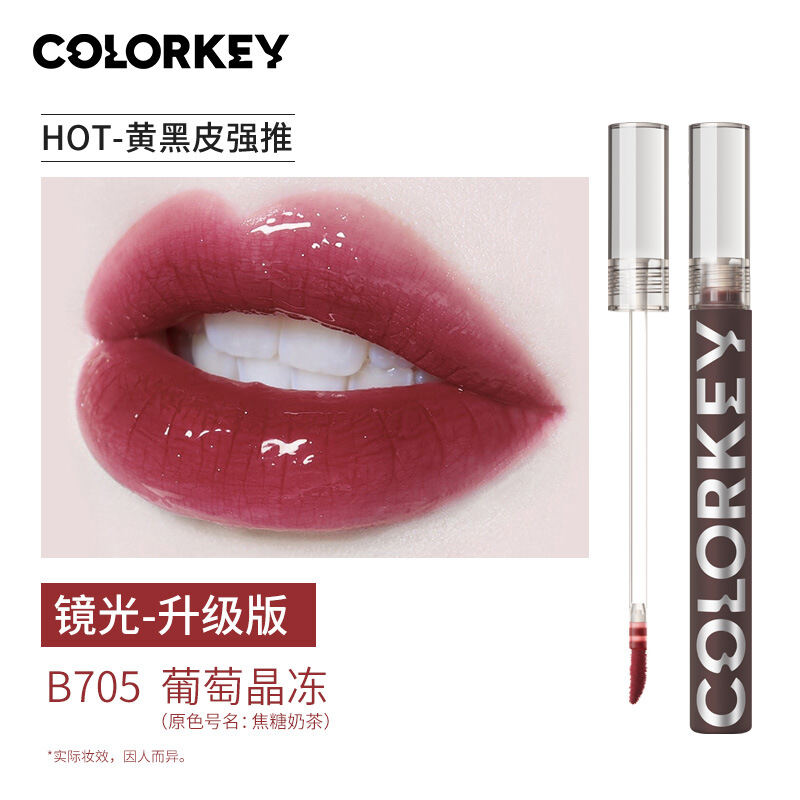 Son Môi Colorkey Velvet Air Mist Lip Glaze R608 R666 Son Bóng Dưỡng Ẩm Lâu Trôi Tông Màu Kem Mát Mẻ