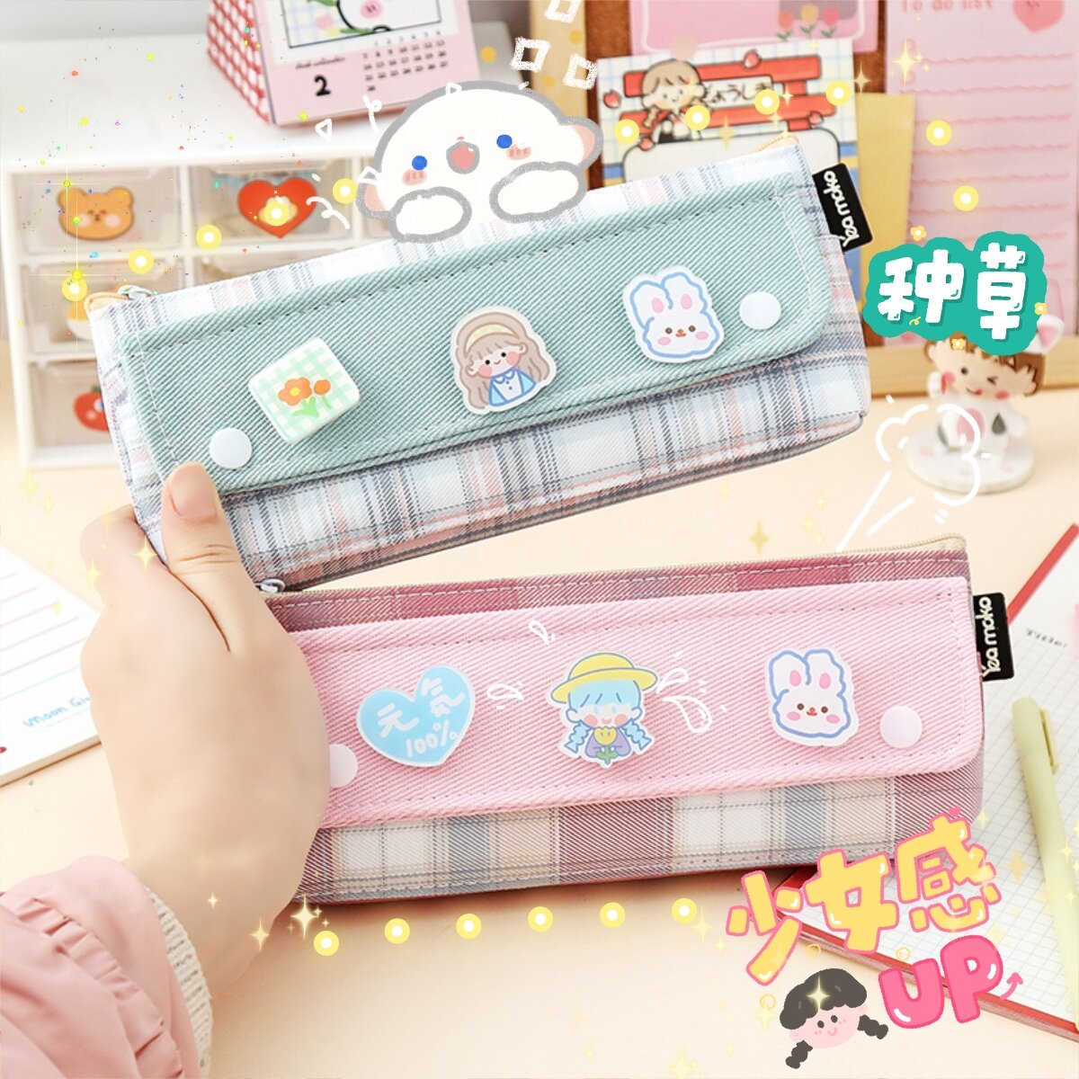 Túi Bút Sáng Tạo Đa Chức Năng Sức Chứa Lớn Kẻ Ca Rô Thiếu Nữ JK Hộp Văn Phòng Phẩm Học Sinh Tiểu Học Trung Học Lớn Hộp Bút Chì Cá Tính Đáng Yêu