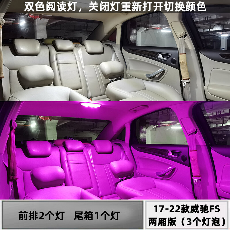 Thích hợp dùng cho mẫu 04-22 toyota vios 10 xe ô tô nội thất 14 đèn trần 15 trang trí nội thất 17 fs trong nhà đèn đọc sách led cải trang