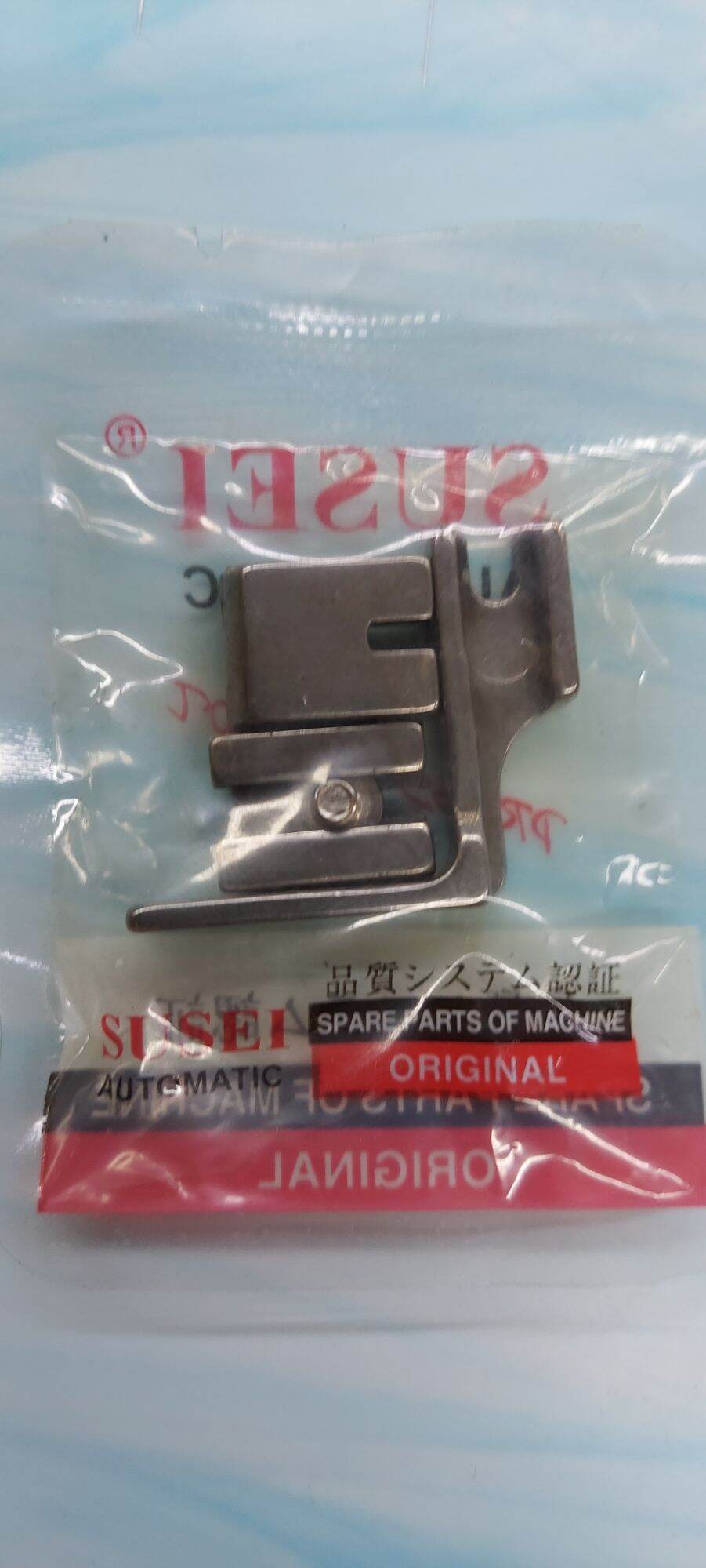 chân vịt p950 nhúng công nghiệp