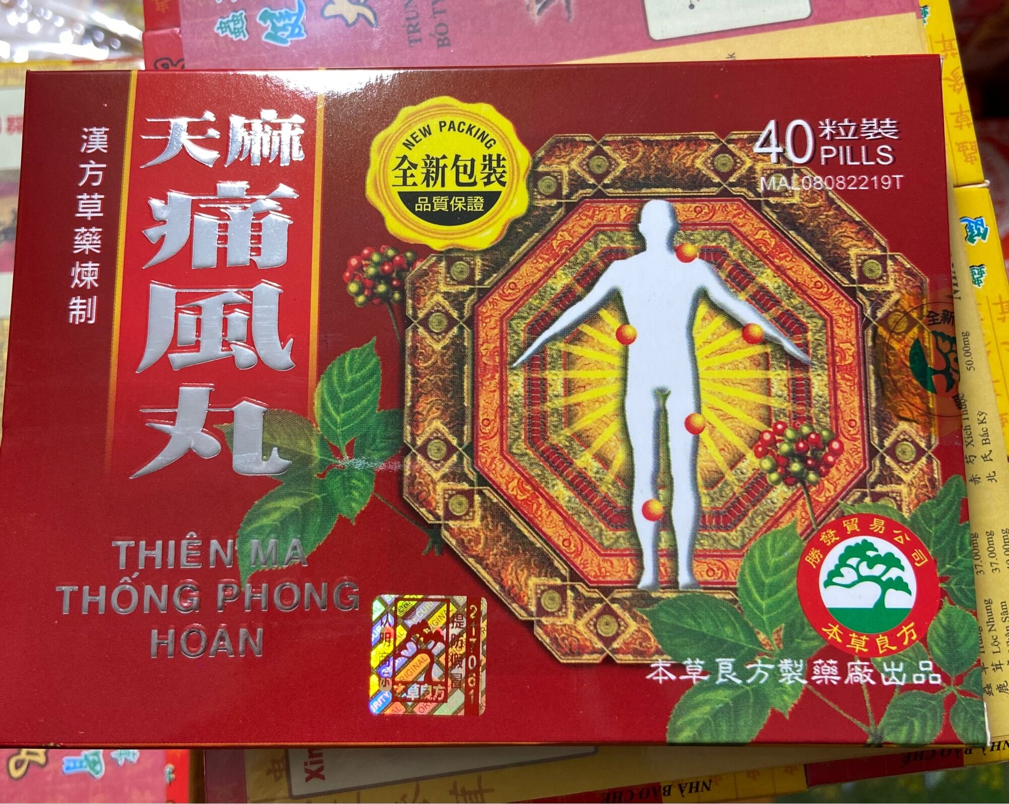 Xương khớp thiên ma thống phong hoàn