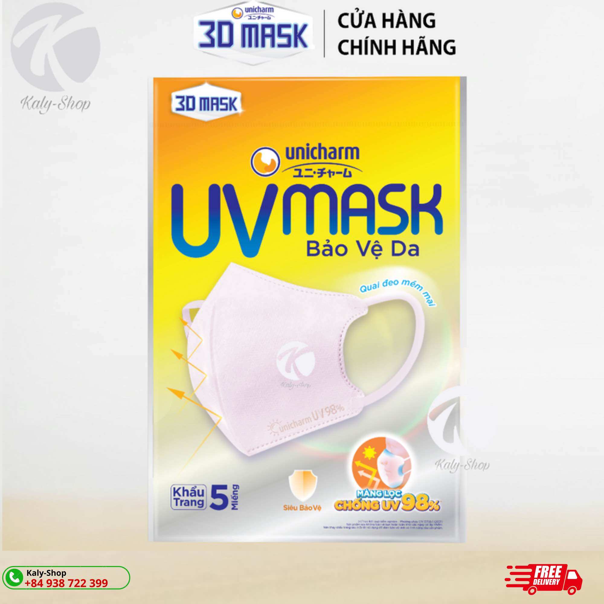 Khẩu Trang Unicharm UV Mask Bảo Vệ Da Chống UV 98% [ SP Mới ]