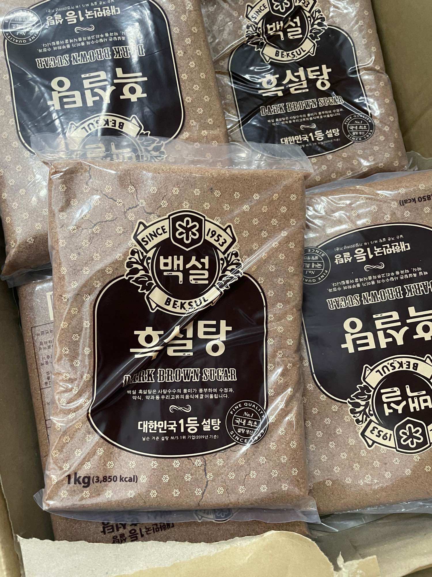 Đường đen hàn quốc Beksul Gói 1kg