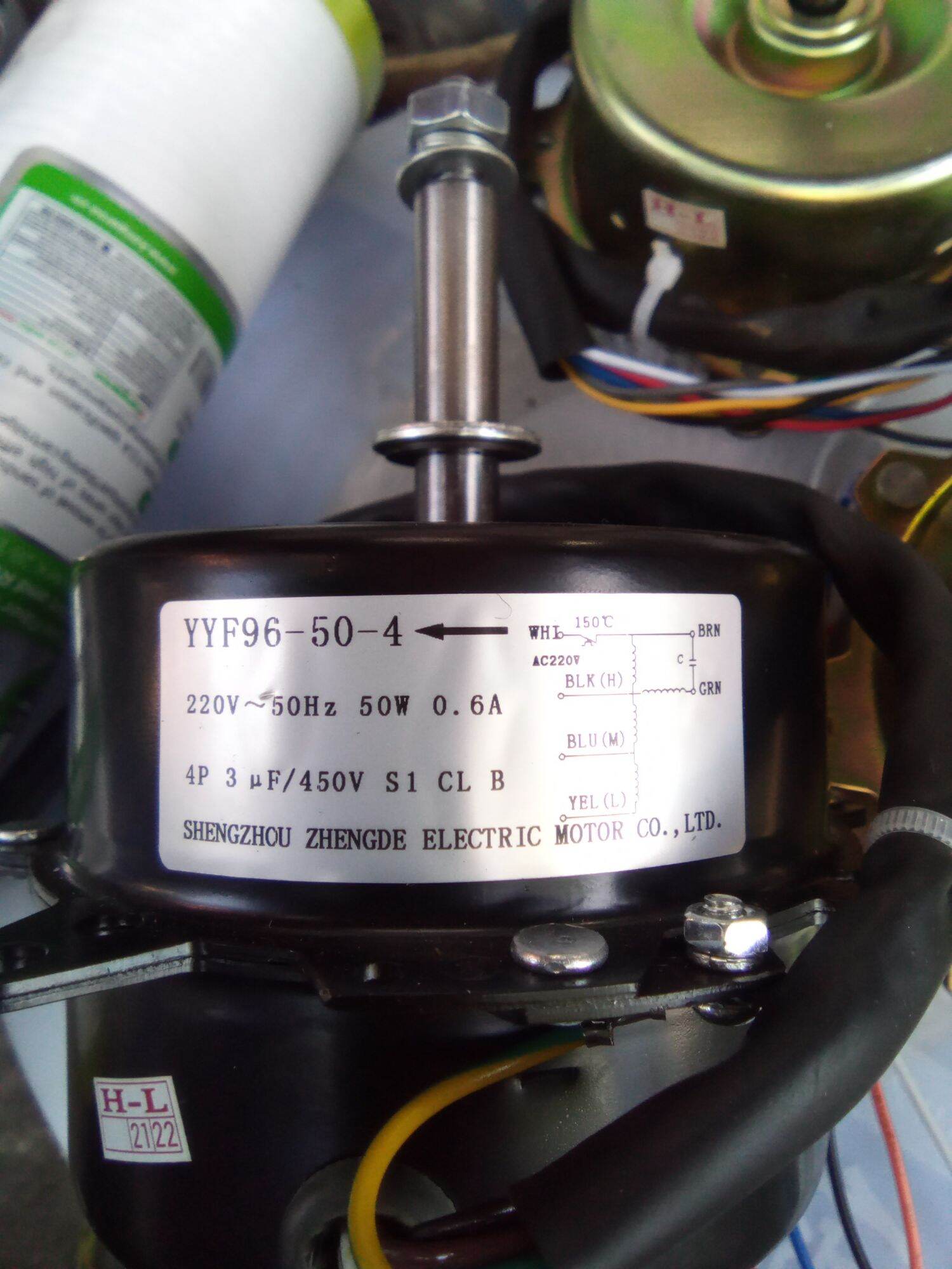 Mô tơ quạt hơi nước 50W