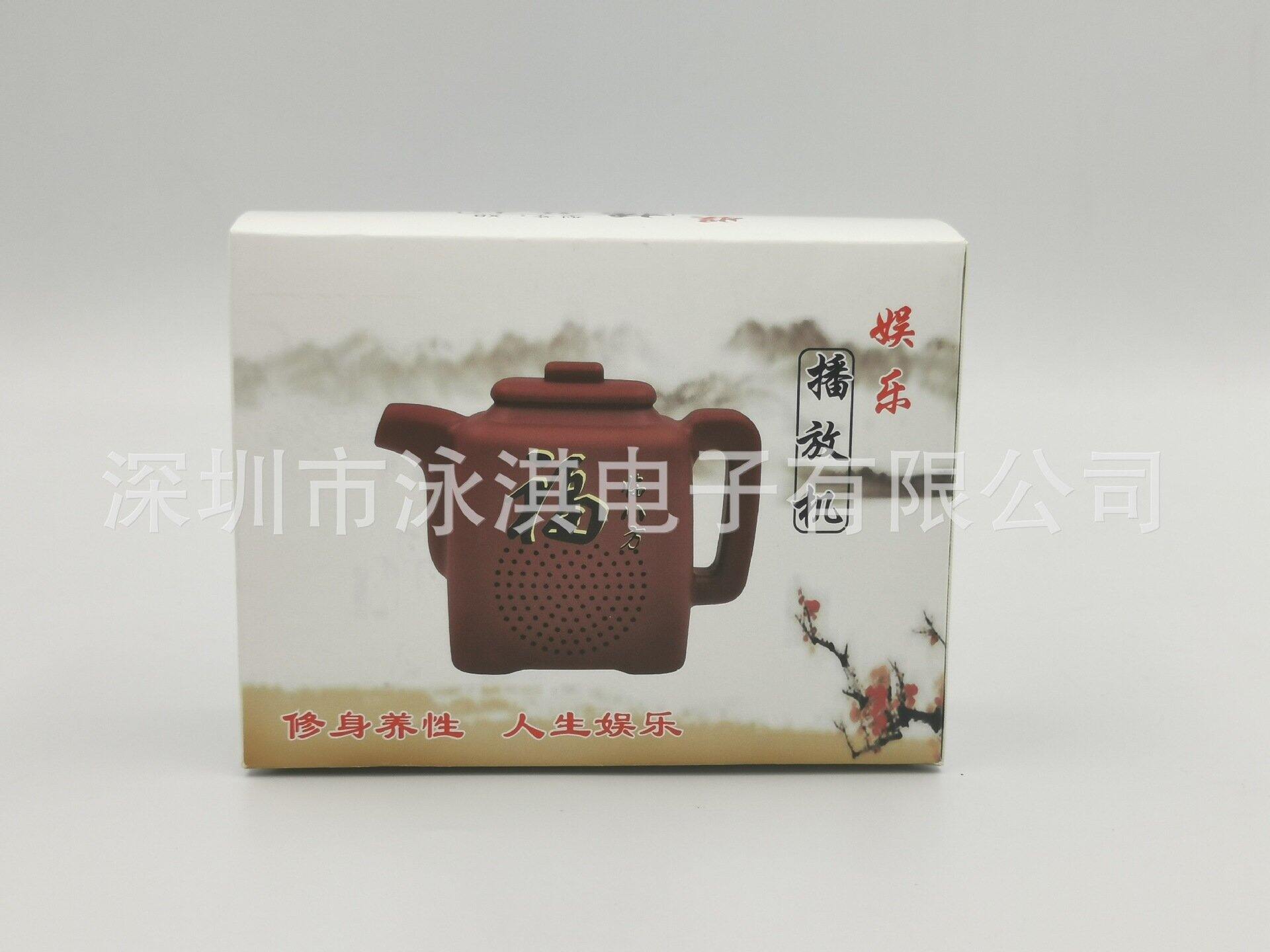 Đài niệm phật, máy nghe pháp mini loại cao cấp, âm thanh chất lượng, dạng bình trà