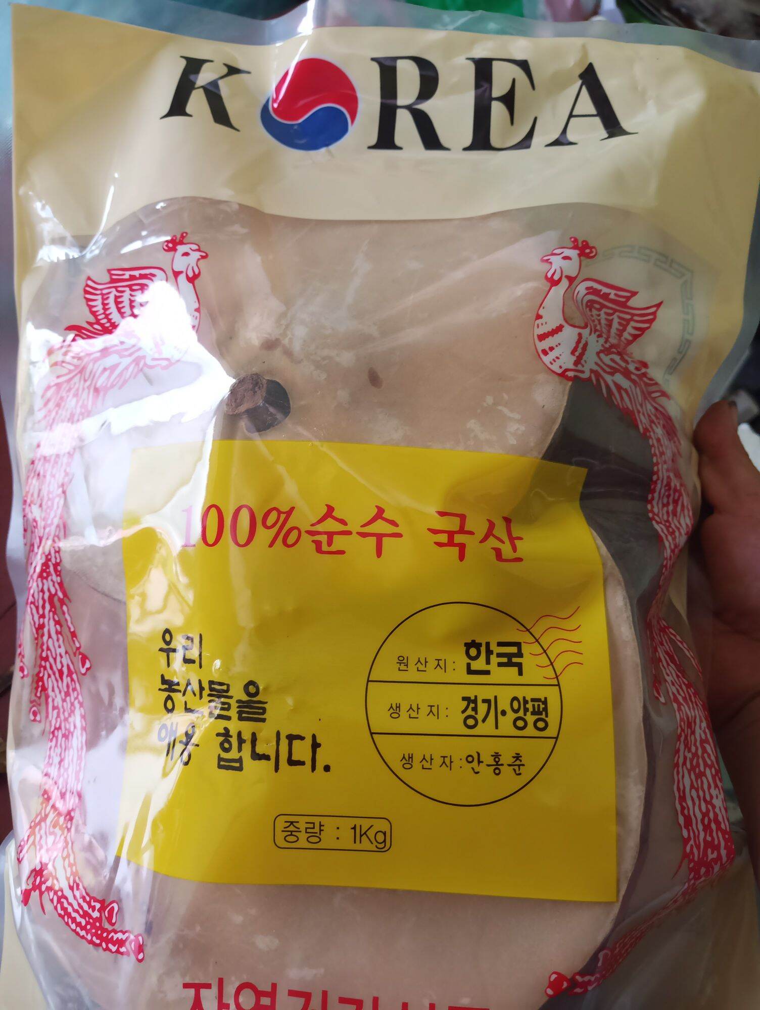 Nấm linh chi đỏ Hàn Quốc 650k 1 kg