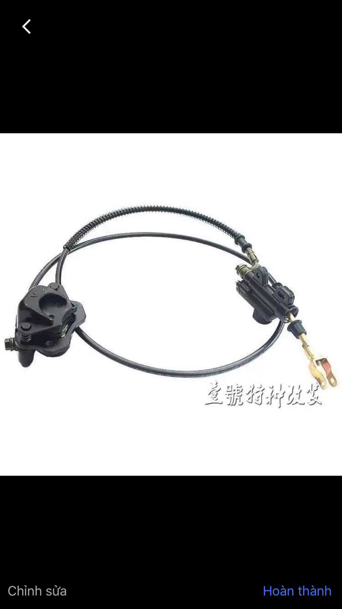 Cụm phanh đơn dài 1m45