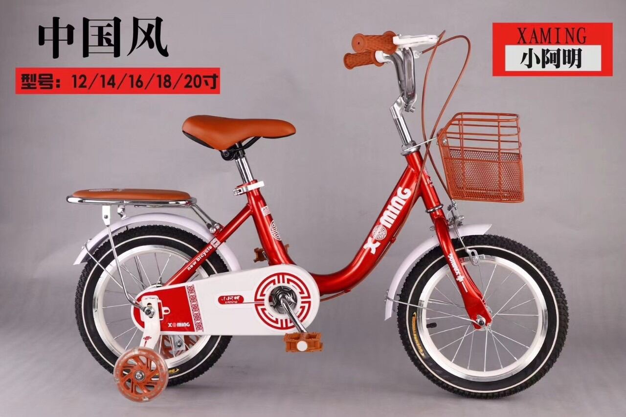 Mua Xe đạp Xaming 01 cho bé size 18 từ 6-8 tuổi