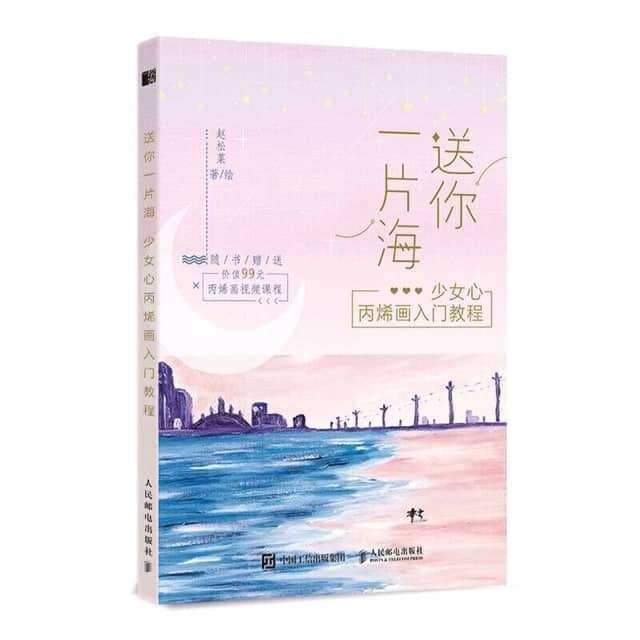 Artbook dạy vẽ bằng màu acrylic p2