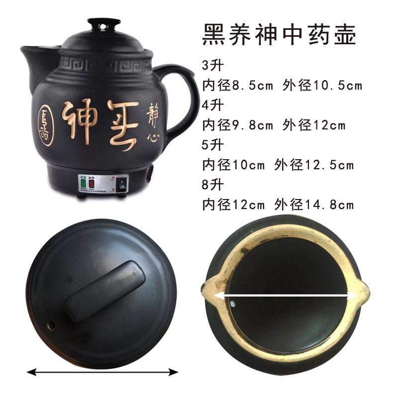 Nắp nồi đất ấm dưỡng sinh gốm sứ nắp đơn ấm sắc thuốc điện tử ấm sắc đông y hoàn toàn tự động ấm sắc thuốc phụ kiện